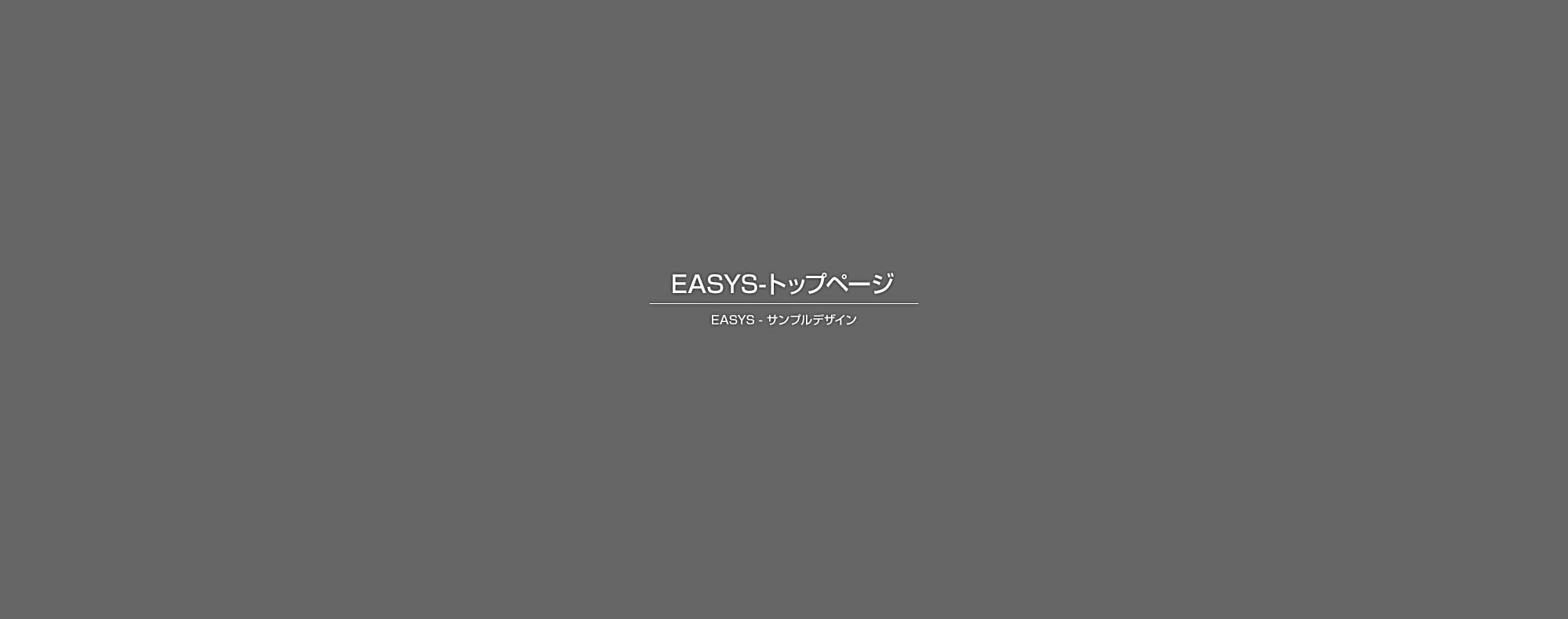 マクラギ交換